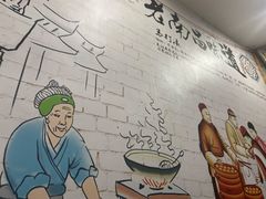 -马打滚