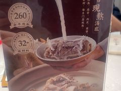 -松鹤楼·苏式汤面(虹桥天地店)