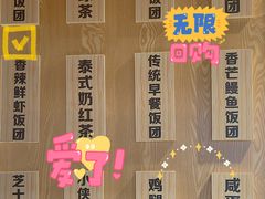 -饭小侠·南宁总舵(航洋店)