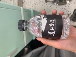 -一道造型