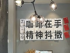 -行山咖啡(南湖店)