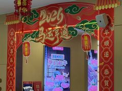 -海底捞火锅(千峰路店)