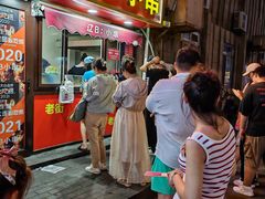 -辽B·小串(总店)