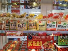-味多美蛋糕(苏州街地铁店)