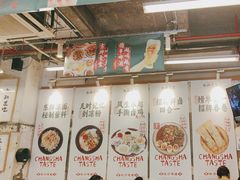 -东排食堂长沙小吃大排档(五一广场店)