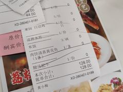 -渔意楼·驰名沙田乳鸽(五羊店)