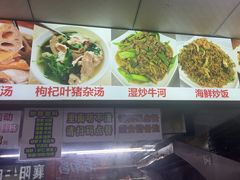 -阿生潮味鲜炒粉(梅林新村店)