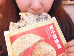 梅干菜锅盔-阿甘锅盔(合生汇购物中心店)