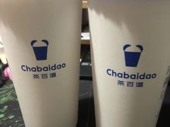 -茶百道(锦江华熙528店)