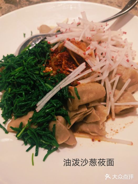 紫泥369粗粮季(鼓楼店)图片