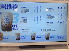 -煲珠公·老红糖珍珠奶茶(金沙洲梦乐城店)