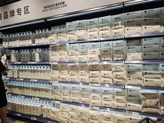-永辉超市(鲁谷店)