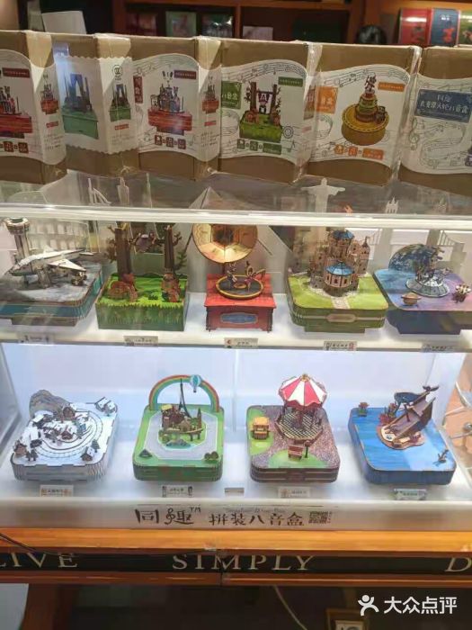 西西弗书店(城西银泰城店)图片