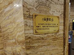 -益健·足疗汗蒸SPA(芙蓉广场店)