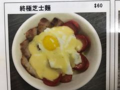 -新记餐厅(香槟大厦店)