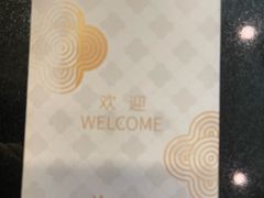 -广州花园酒店