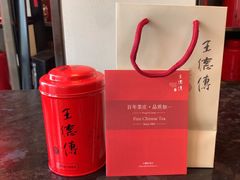 -王德传茶庄(上海新天地店)