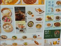 -桂满陇·蟹黄小笼汤包(中山公园店)