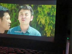 -万达影城(西铁营万达广场IMAX店)