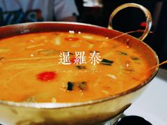 冬阴功汤-暹罗泰·泰国餐厅(仁和新城店)