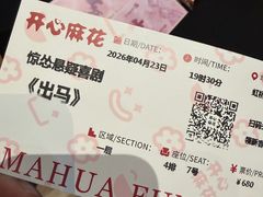 -虹桥艺术中心
