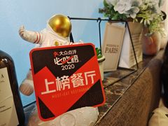 -Poke lemon海鲜波奇饭·柠檬茶(金碧开放小区店)