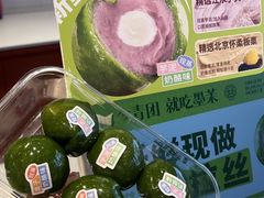 -墨茉点心局(国金街店)