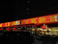 门面-马凯餐厅(长椿街店)