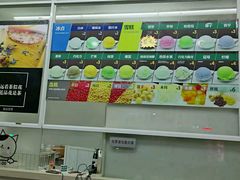 -南海冰室·新式潮汕茶饮(南海店)