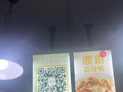 -灌顶姜母鸭(思明南路店)
