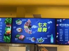 -权金城(龙旗店)