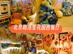 -LE SHARE洛笙·花园西餐(北京路步行街店)
