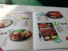 餐具摆设-禾谷韩餐(热带海洋学院店)