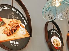 -清真·宁夏印象·盐池滩羊肉体验店(江宁路店)