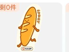-潮发潮汕牛肉店(东方宝泰店)