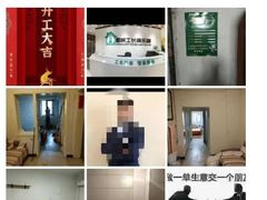 -星皖工长俱乐部·老房装修