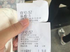-1点点(东方宝泰店)