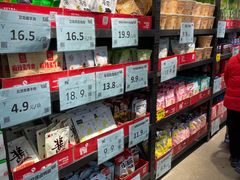 零售区-嘿嘛仓储购(华明店)