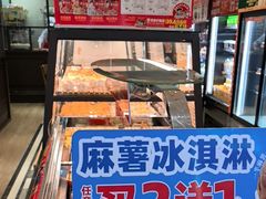 -味多美蛋糕(西安门店)