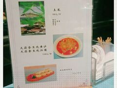 -晶泽丽琅·鱼鲜川菜(川师店)