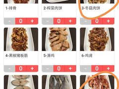 -崖口煲仔饭