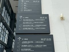 -日照市博物馆