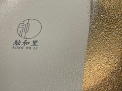 -融和里(华润·二十四城店)