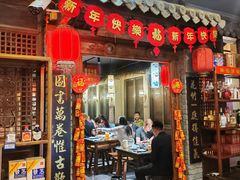 -博山菜·大厨烙馍村(金乔社区店)