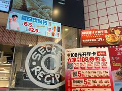 -肯德基(中州一店)