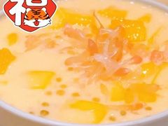 -满记甜品(静安大悦城店)