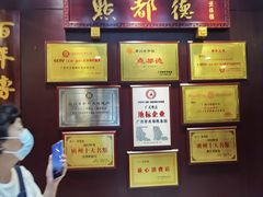 -点都德(盘福楼店)