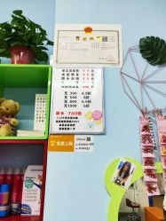 -快乐童剪儿童理发(升龙国际店)