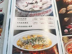 -老阿爸鲜鱼土菜(园区永旺店)