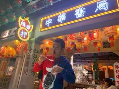 门面-大鸽饭(北京路店)